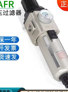 亚德客/20压F 空压机油水分离器排水815-10030/过滤00GA带R调自动