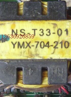 1210T3Y7095-Z变压器-能士B变压器DMX开关电源-0K 6-NS55-4  XD3