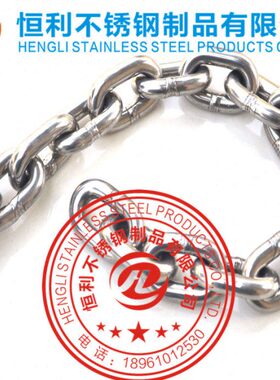 链条链 4型m 30 5m短链条手拉葫芦加重起重不锈钢短环环 链条