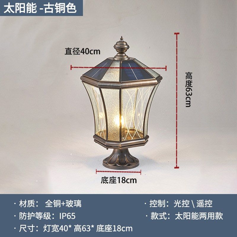 户外防水欧式全铜k太阳能柱头灯庭院别墅大门门柱灯室外围墙柱子