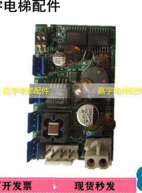 奥的斯电梯称重板 FAA25402AF1 无机房电梯 FBA610CD1原装