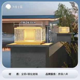 大门柱子上太阳能灯全铜柱t头门柱庭院别墅院墙立柱灯2025新款防