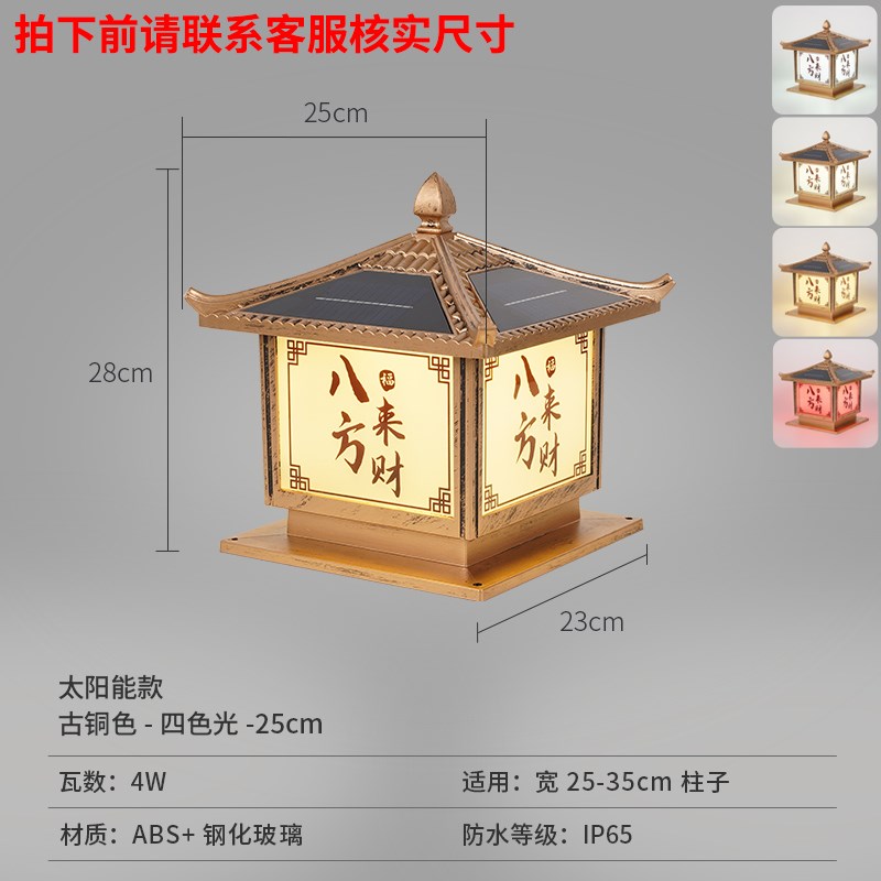 门柱灯太阳能柱头灯别墅庭u院大门两侧围墙门垛户外防水接电柱子