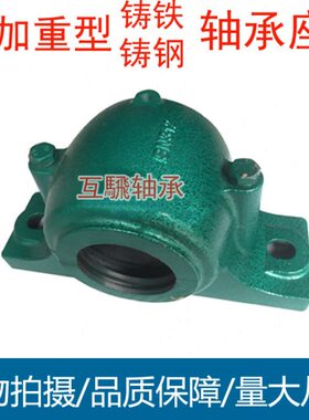 S钢143103瓦合     3壳13 轴  铸铁  15312N1138 3轴承座铸30309