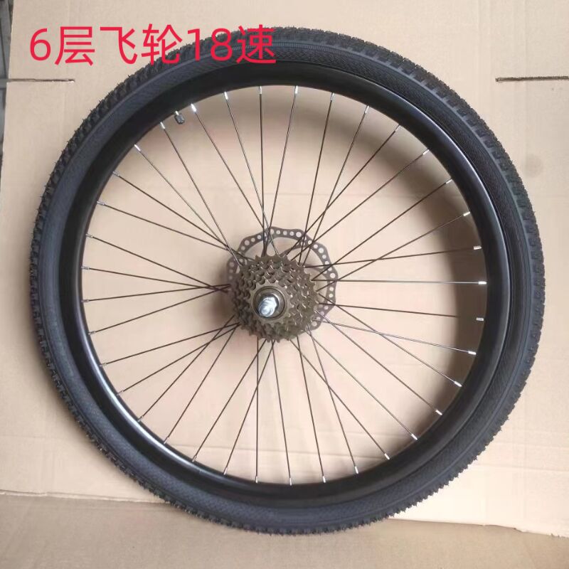 山地自行车轮组24寸26寸车x轮碟刹前轮后轮变速路合Y金双层刀圈轮