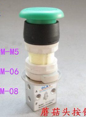 M5（3机械PK0）M5-0,S头1开关阀型-6按钮三通分蘑菇二8-OLM分位2,