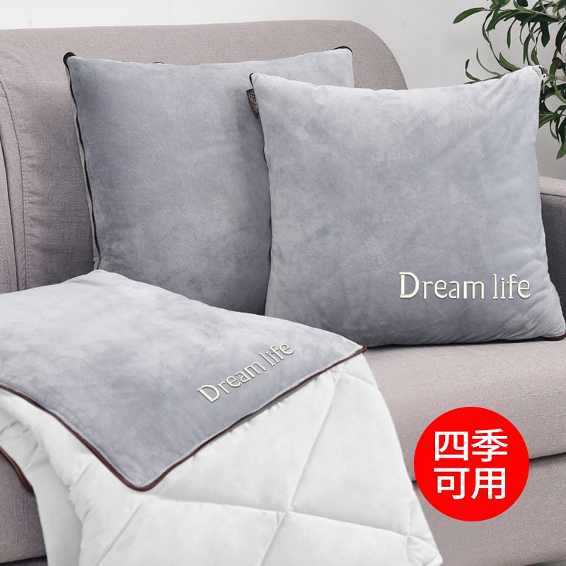 抱枕被子两用汽车空调被夏凉被午睡枕头靠枕二合一U可定制刺绣毯