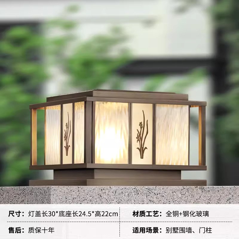 太阳能柱头灯全铜户m外防水门柱灯简约别墅花园围墙灯庭院大门口