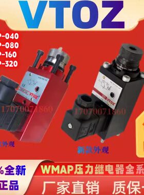 /     8O原装-/Z032PMA0P 压力继电器VTWMA40压力W16维拓斯 0-
