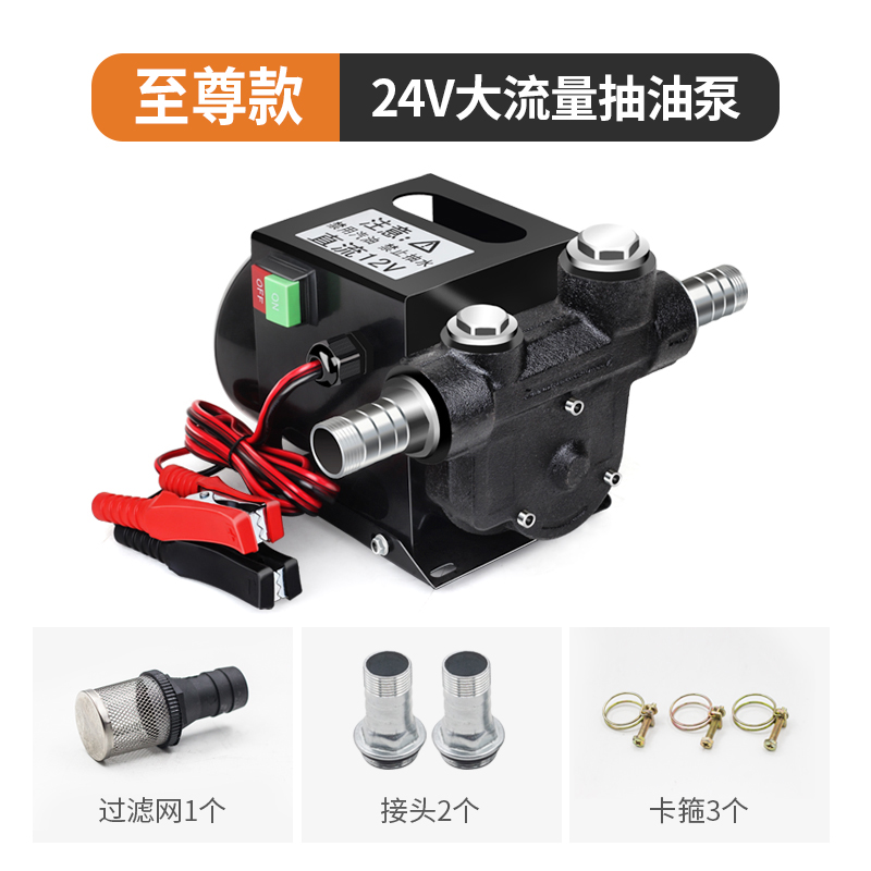 渝乐正反转电动抽油泵柴油12V24VC220V直流加油泵手动加油机吸油