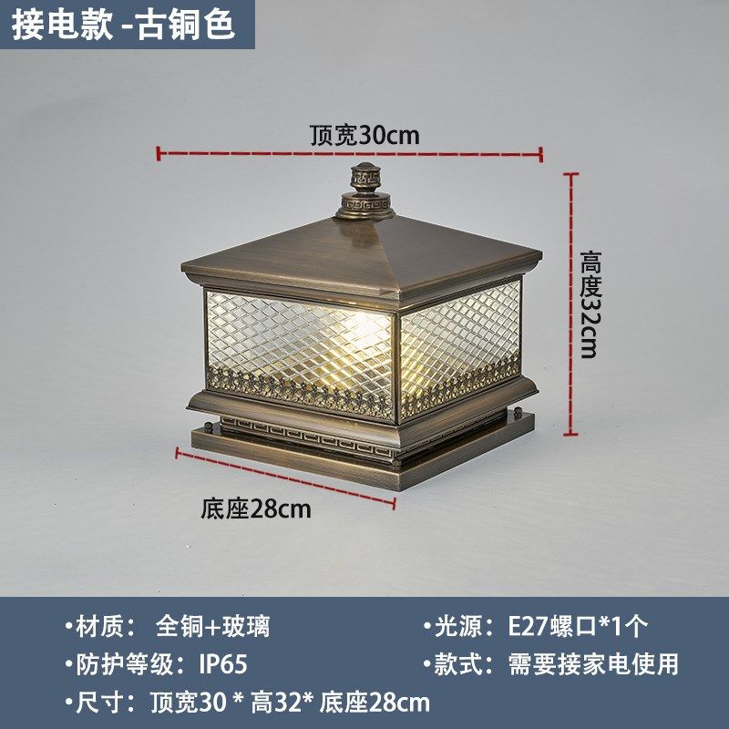 太阳能庭院e柱头灯别墅花园户外围墙灯欧式防水接电大门柱子门头