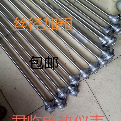 装配式高温K型热电偶传感器WRN-130/120/230 2520材质310S保护管