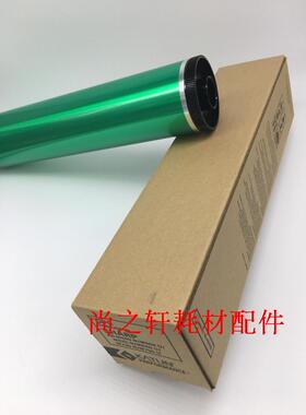 凯顿 夏普AR MX M550N 620N 700U 555 625 753 623 705 鼓芯 硒鼓