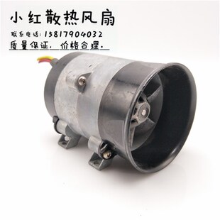汽车改装强劲大功率电动涡轮增压器 12V超级暴力风扇 16.5A粗线版