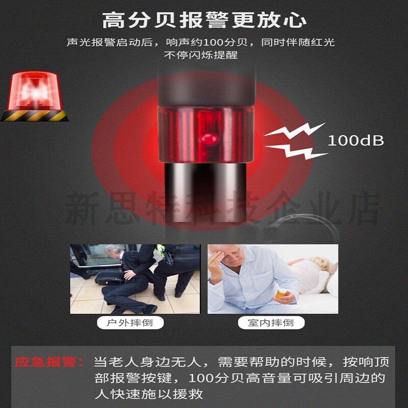 老人拐杖智能手杖拐扙骨折四脚伸缩拄棍多功能报警防滑拐棍带扶手