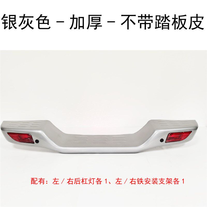 适用于风骏3风骏5及欧洲版皮卡后保险杠后杠改装防撞加厚全铁配件