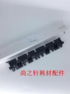 夏普M261N 311N 2608N 2628 3108 3508 反转门弹簧 导纸板 下支架