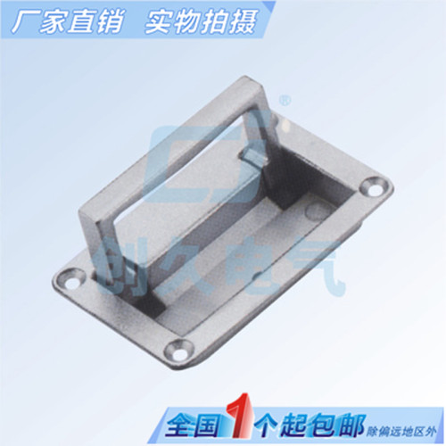 海坦平面拉手提手 LS702-2工具箱暗拉手提手 电控柜把手拉手PL002
