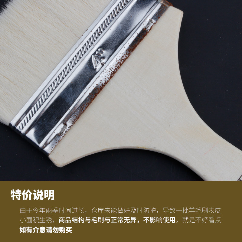 羊毛刷软毛刷排笔刷子1/2/3/4寸油漆刷棕毛刷长毛刷子船用刷木柄