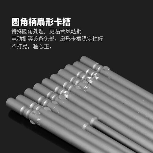 802电批头十字6mm电动螺丝刀批头十字起子头劈头电批咀风批头ph1