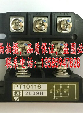 永大电梯驱动整流桥堆6RI100G-160PT10116整流桥模块2RI100G全新