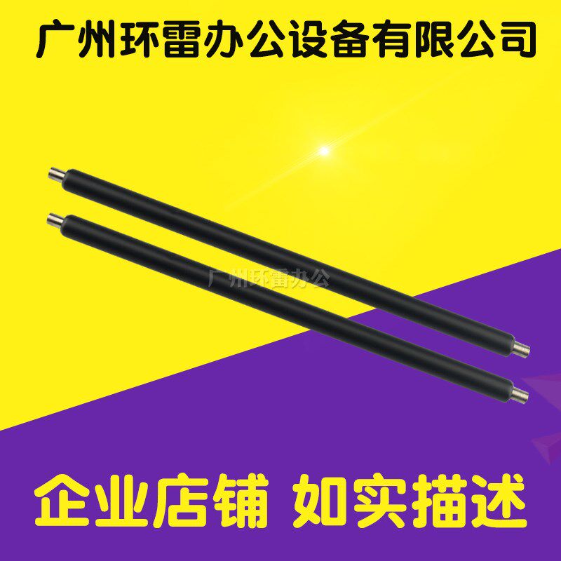 适用 HP1010充电辊 HP2612充电 HP12A充电辊 HP1319 HP1020充电辊