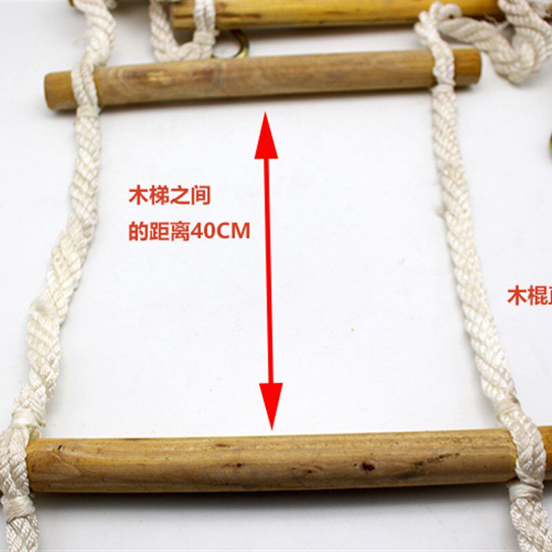 软梯绳梯消防逃生梯施工下井软梯子攀爬绳梯床铺专用梯儿童训练梯