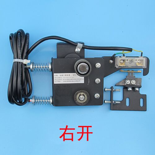 轿门锁装置 PB307门锁 新款 电梯配件 付门锁开关原厂正品