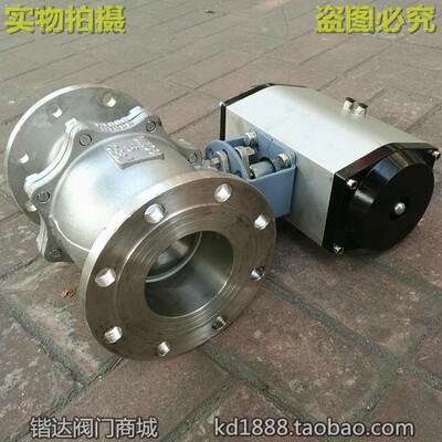 304不锈钢气动球阀 法兰式球阀气动电动阀门2寸3寸4寸6寸DN50 100