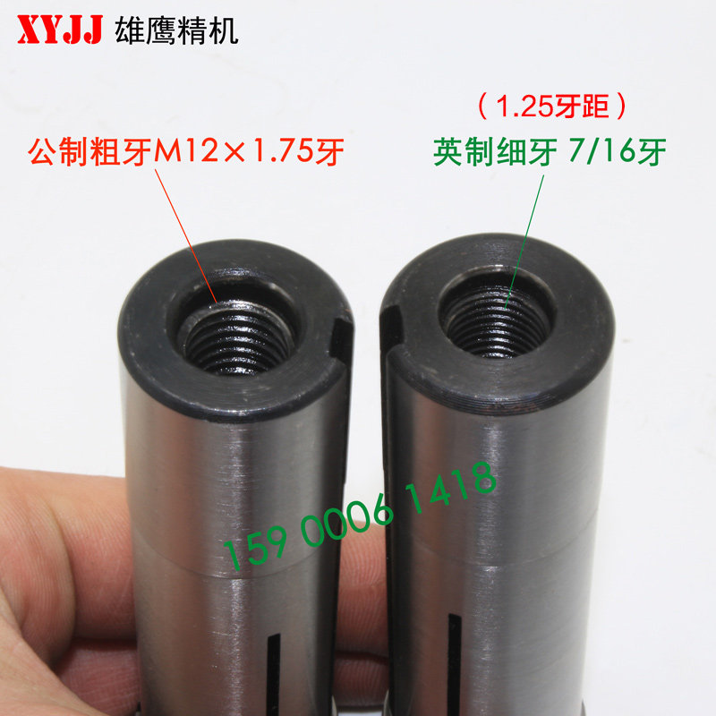 山东征宙铣床R8夹头索咀立铣刀弹簧夹头铣床筒夹6 8 10 12粗细牙