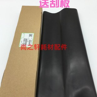 理光1075 2075转印皮带 7001 mp7500 8000 8001 7502 转印膜 凯顿