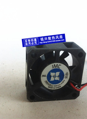 正品 JMC 4020-5LB L DC05V 0.20A 俩线风扇