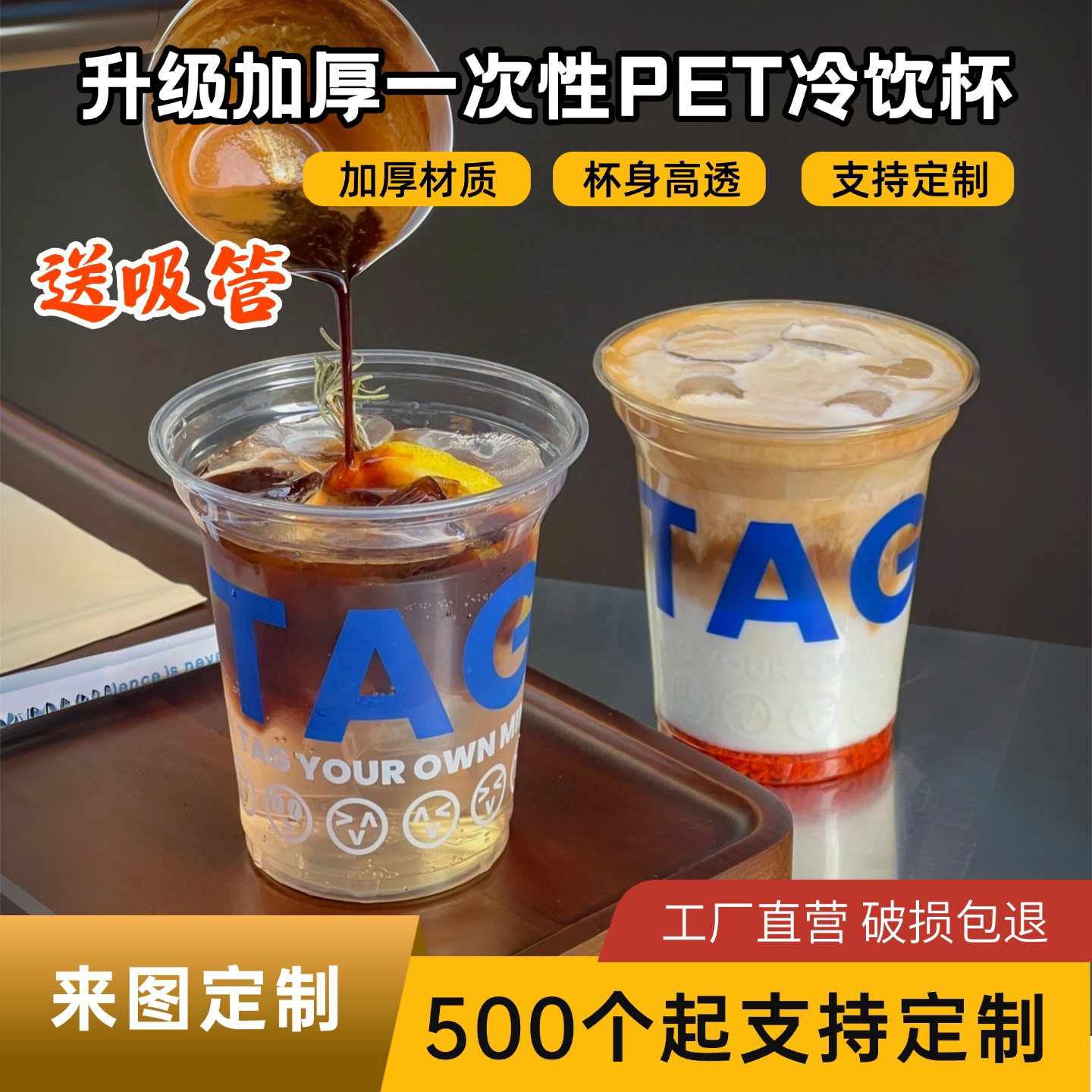 加厚一次性咖啡杯食品级定制LOGO图片