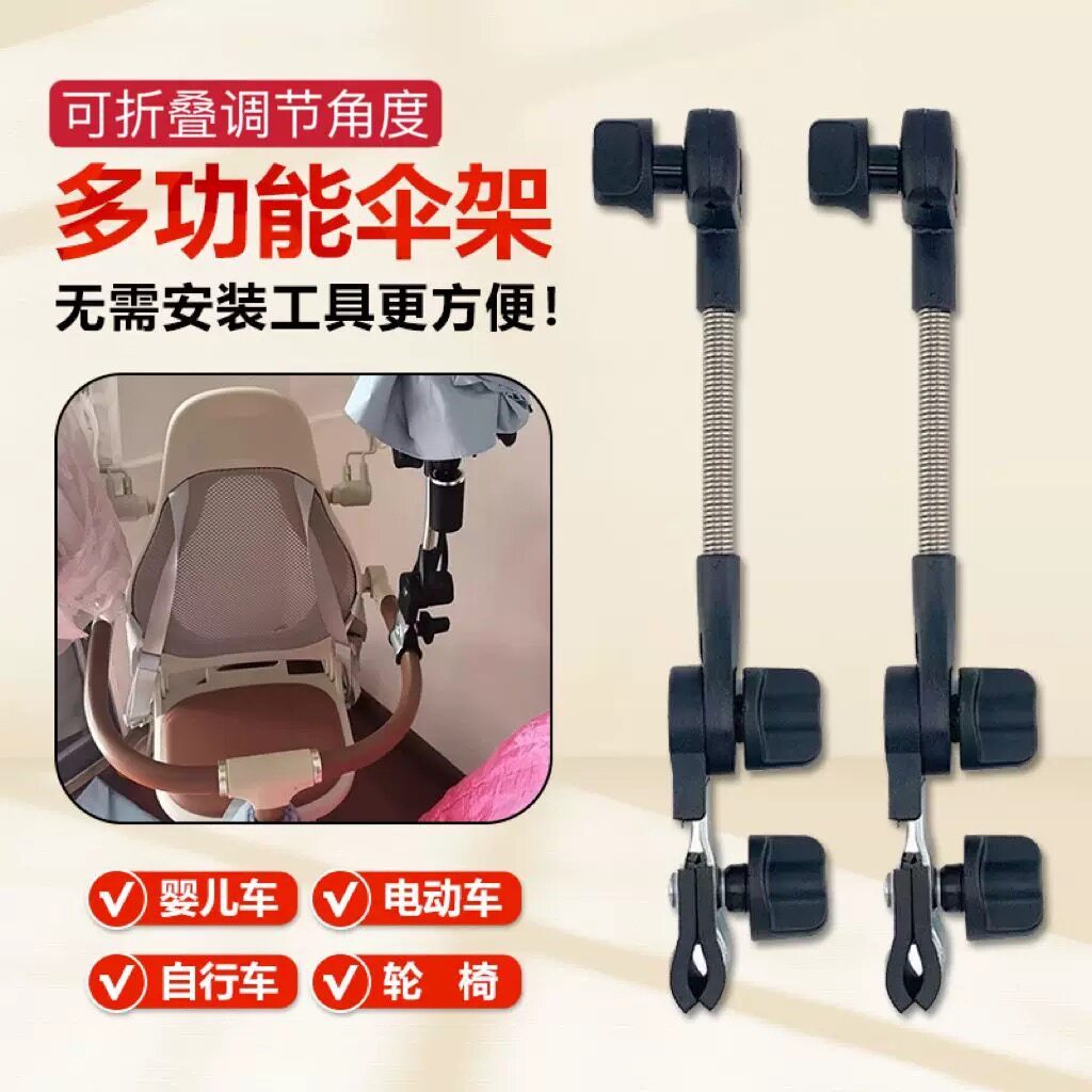 钓鱼专用遮阳伞支架雨伞固定器钓鱼箱椅子可携式配件户外露营车防图片