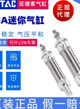 X1X120X1亚德客2550U25CAMAXXCMX70/5XS-0/50-250不锈钢迷你气缸