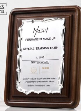 胡刻字金属奖牌桃水晶定制个人制作定做个性年会创意企业实木员工