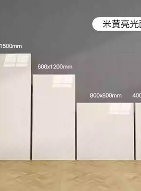 白色光泽瓷砖客厅墙砖卧室防滑地砖55超白板岩胚Z胎耐磨地砖