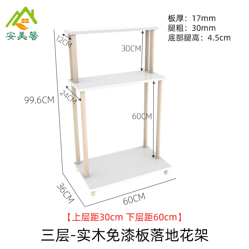 阶梯式花架可移动带轮阳台置物架实木落地多层R多肉架子新款阶梯