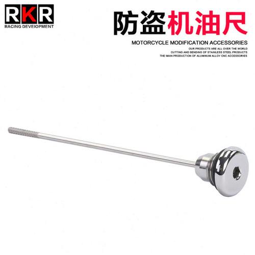 适用赛800贝纳利黄龙BJ600黄巡600油标尺追600机油盖 赛600机油尺