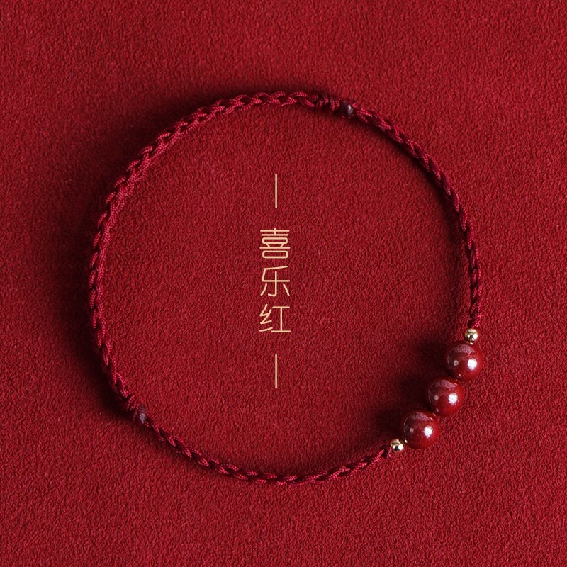 手链女脚链新款朱砂手绳2025蛇年本命年男好运红绳转X运珠脚绳情