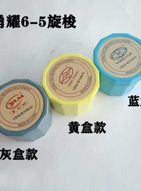 6/0旋梭YD5缝纫机)30H3-302车旋梭 勇耀- 同步2HZYB车-(6 510