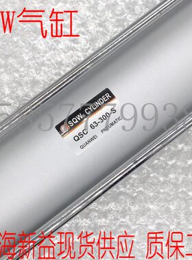 PC益120810/QSS上海75W气缸0/X气缸100500S///SC/5-新20/-25150Q