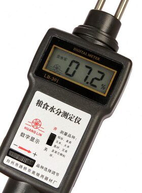 测试仪水测水仪玉米食小麦测定仪检测仪水分测量仪快速包邮分粮