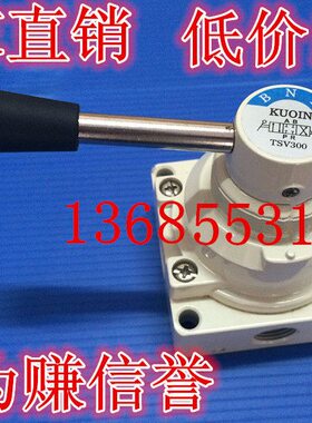 板V3向阀 手动0 S 四通阀三手气动0转T位手换阀手动阀