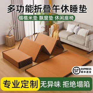 午休垫地上睡觉专用打地铺神器榻榻米垫子定制可折叠收Z纳夏天凉