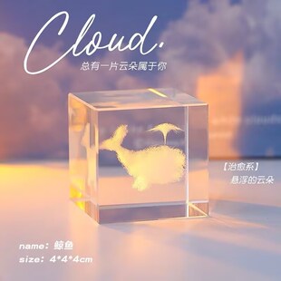 水晶3D立方体生日礼物实用v方体治愈情侣闺蜜男朋友毕业可发光伴