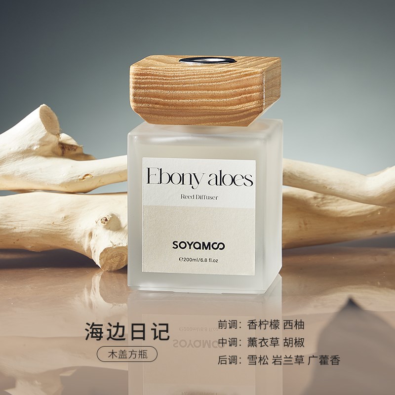 西苔索苜无e火香薰酒店家用持久留香净化空气祛除异味高级精油香