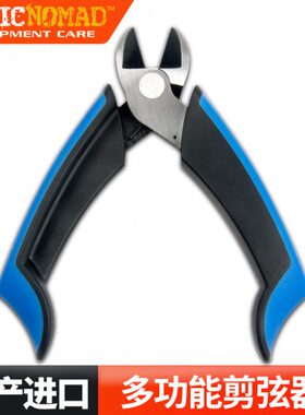 N贝斯M锥M换剪22u6 弦弦器ic线吉他拔电木 弦剪s工具Nomad民谣钳