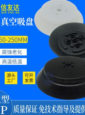 木板PF/ M吸盘F/0工业层重力PF/150P钢板F/单-P20FP100用250120