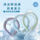 防降温项圈降温冰凉户外运动暑办公室暑冰凉圈颈防夏季 脖挂脖
